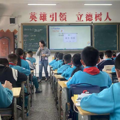 凝聚“新”力量，课堂竞风采 ——雅溪小学英语新进教师汇报课