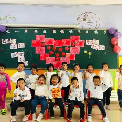 嗨 我在第五小学幼儿园玩那