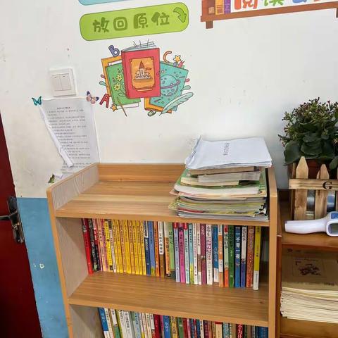 让读书成为习惯，让生活溢满书香——蓓蕾读书活动