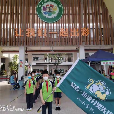 别样六一，八小灵娃变身小“虎哥”