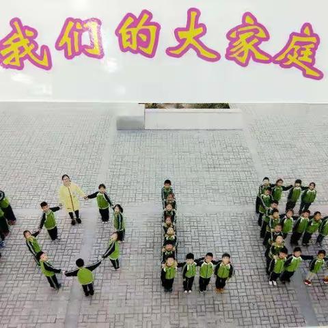 安吉县实验小学灵峰校区2017年度第一学期105班班主任工作总结