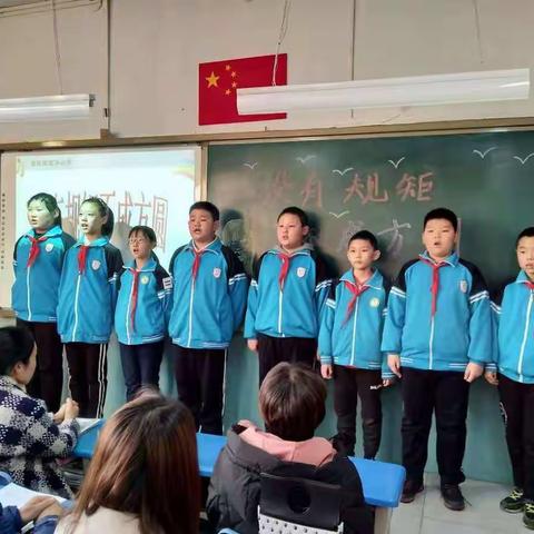 没有规矩 不成方圆——通安小学五年级家长学校授课活动