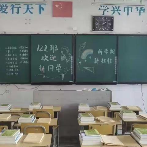 嗨，你好，新同学！