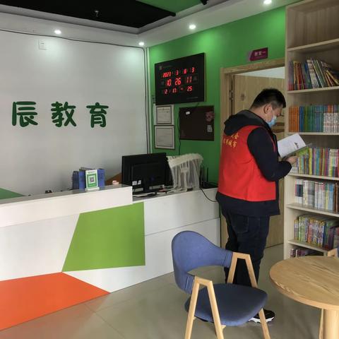 学院路社区开展“扫黄打非”大检查，净化营商环境