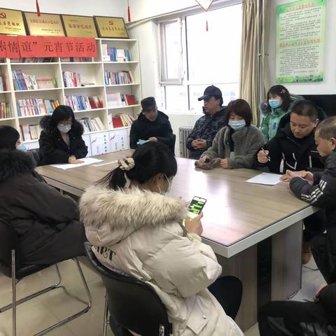 学院路社区召开网格强基培训会