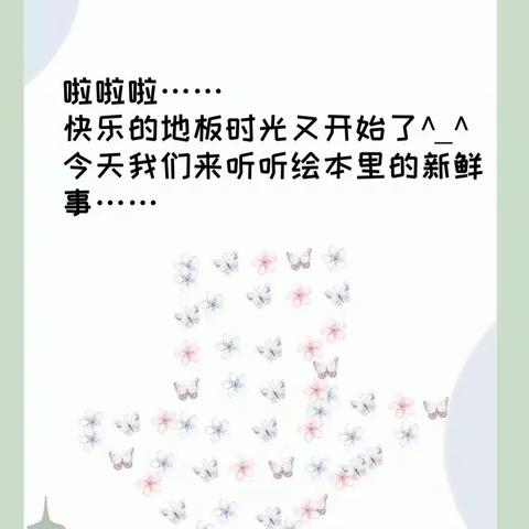 【密云特教综合部】四1班班级管理之情绪罐子变变变