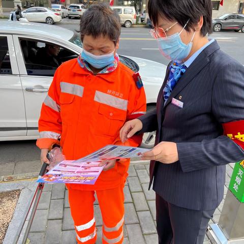 凤城四路支行开展反洗钱活动