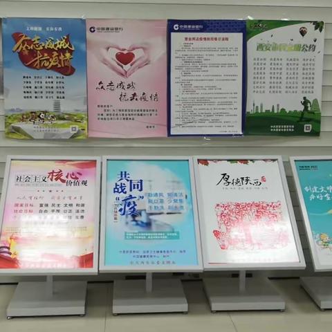 凤城七路支行开展“网点是我家，我来装扮她”
