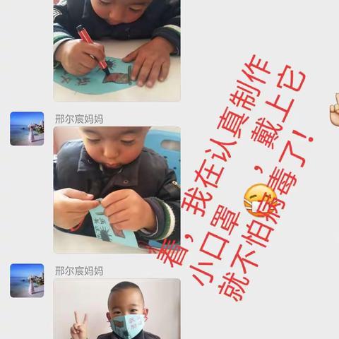 假期在家中，学习不放松——大姚县北城幼儿园小班组线上教学（第六期）