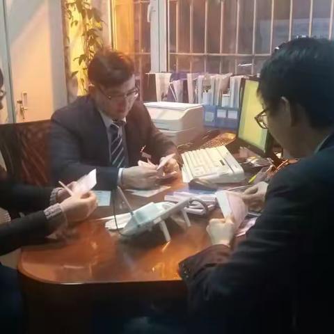 闽江支行营运条线业务技能业务知识学习