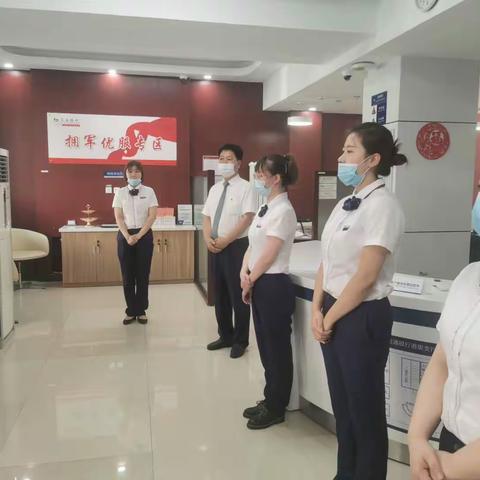 道里支行厅堂一体化转型，提升交叉销售率交流会