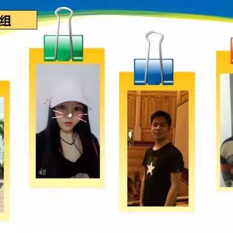 ➕➖✖️➗皆来趣，教学之路攀新高