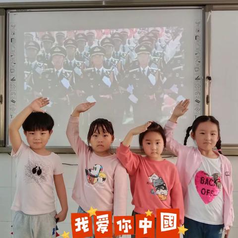 花园爱心幼儿园太阳一班国庆节共欢庆