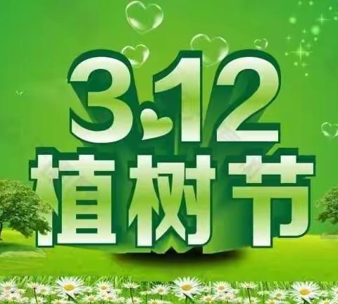 原点幼儿园石头托班3月12日一日活动