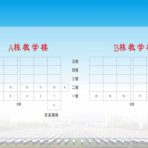 湖北省团风中学2022年高校招生咨询会公告