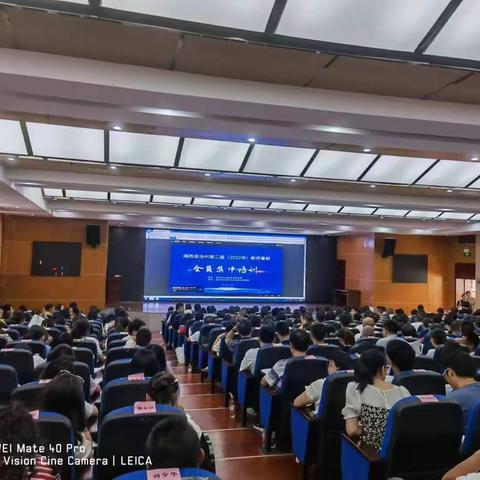 提升教师教学能力，促进教师专业发展