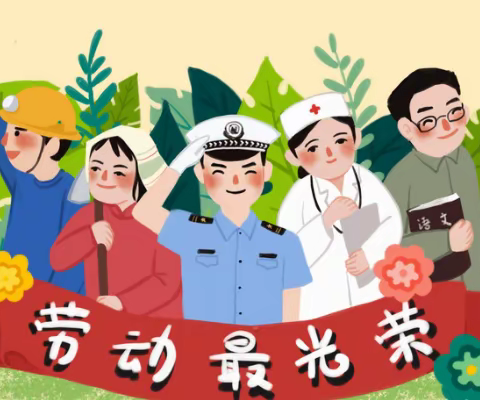 【民族街小学】六年级劳动教育