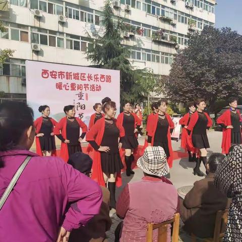 长乐西路街道半截巷社区开展“九九重阳节暖心关爱”活动