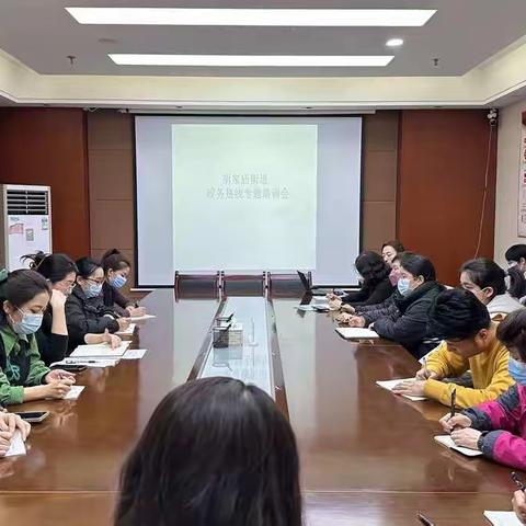 加强学习 注重实效——胡家庙街道召开政务服务专干培训会