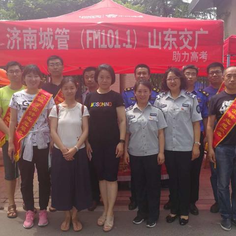 “助力梦想，城管先行”——市城管局青年志愿者开展高考助学岗活动
