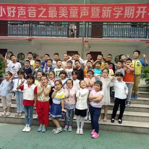 航空路小学一（3）班温馨家书