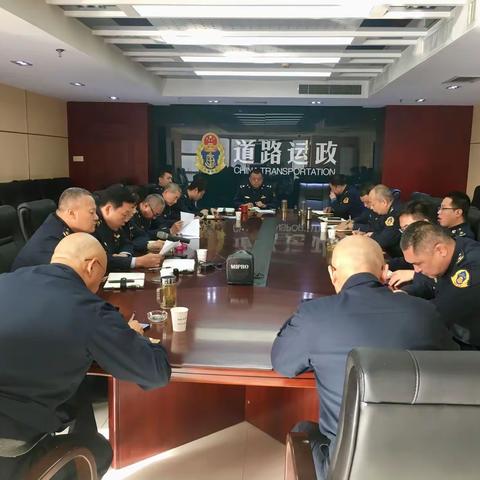 市运管处召开10月份安全生产工作例会