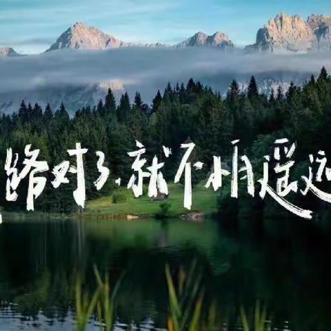 荣成市石岛实验中学初二年级每周喜报