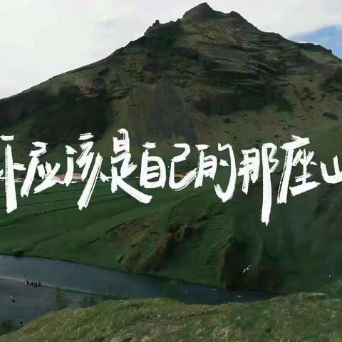 荣成市石岛实验中学初二年级每周喜报