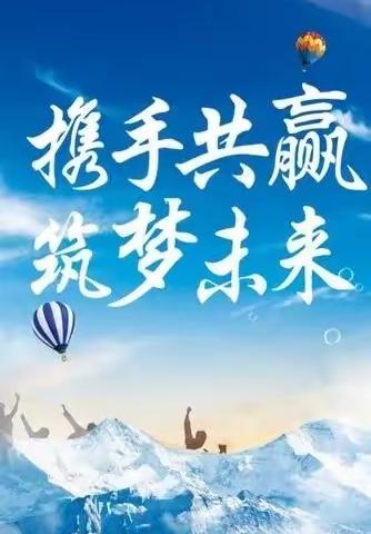 荣成市石岛实验中学初二年级每周喜报
