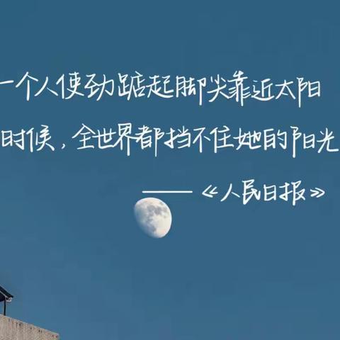 荣成市石岛实验中学初二年级喜报