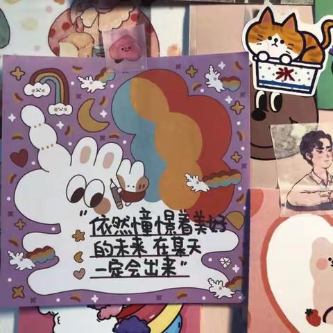荣成市石岛实验中学初二年级喜报
