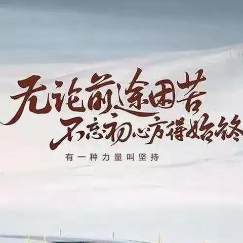 荣成市石岛实验中学初二年级喜报