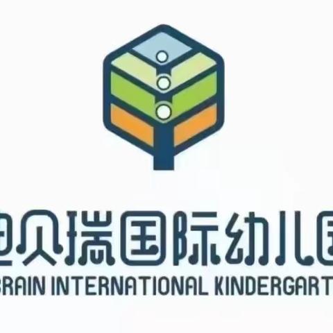 迪贝瑞幼儿园主题活动——“科学爱护耳朵，实现主动健康”