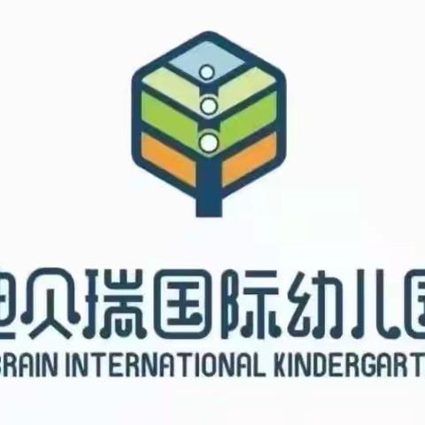 “疫情放开”迪贝瑞幼儿园温馨提示