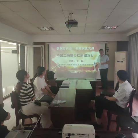 邵阳红旗支行认真开展消防安全培训