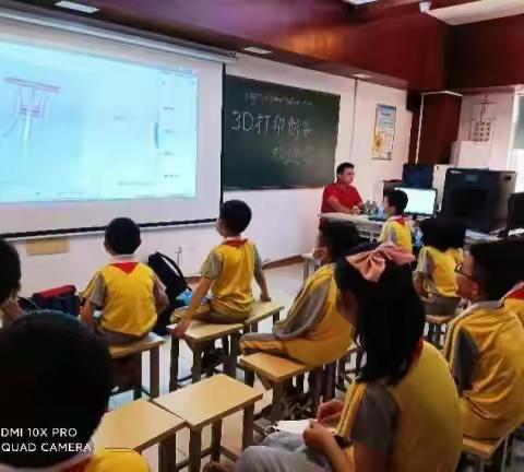 海口市秀峰实验学校信息组特色服务记录