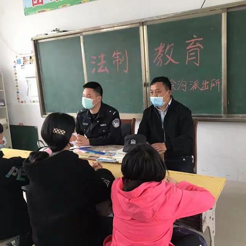 “增强法律意识，守护健康成长”——灵璧县浍沟镇郭沟小学开展法治宣讲会