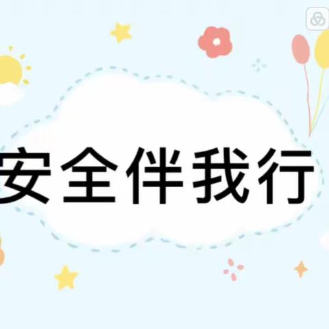 武汉市万科西半岛小学2022—2023学年上学期（第十四周）线上升旗仪式