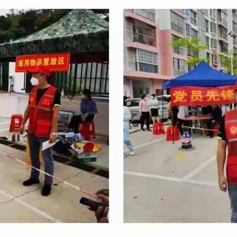 齐心抗疫——工商联在行动之海南云常律师事务所