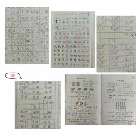 展风采，树榜样――文博小学优秀作业展评活动