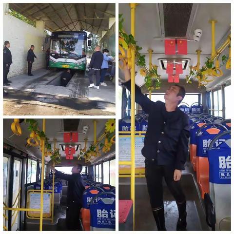 节前“例检”保安全