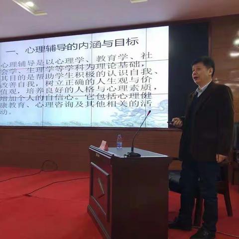 健康心灵，你我共创