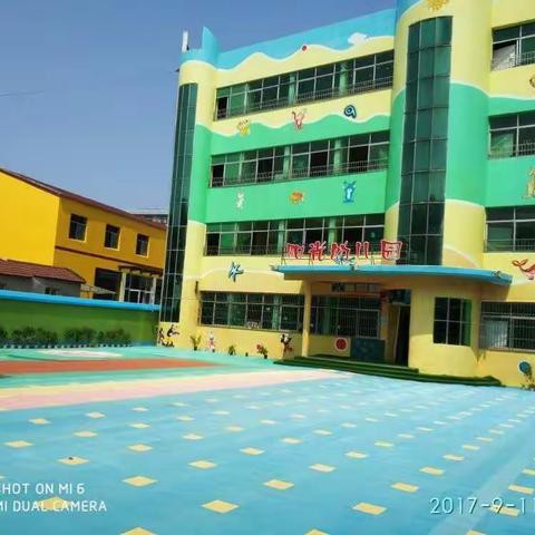 阳光宝贝江天宇的成长日记