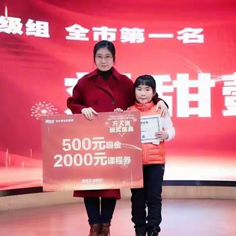 【榜样力量· 新城好少年】落凤街小学新城小卫士“新时代好少年”事迹展播