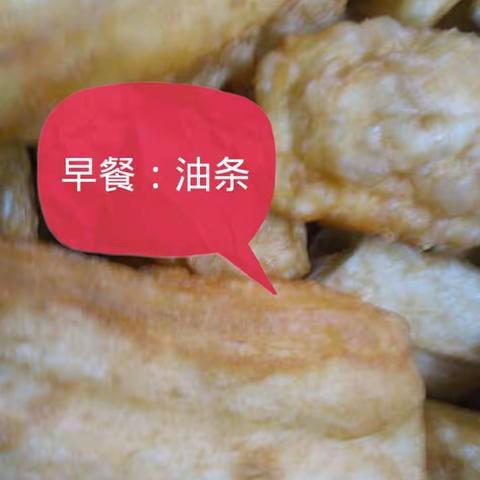 零点艺术幼儿园舌尖上的美食------12月16日食谱