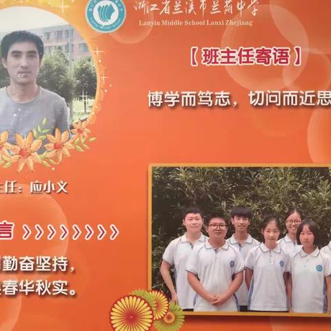 为梦想，我们时刻准备着———高三（11）班期末总结