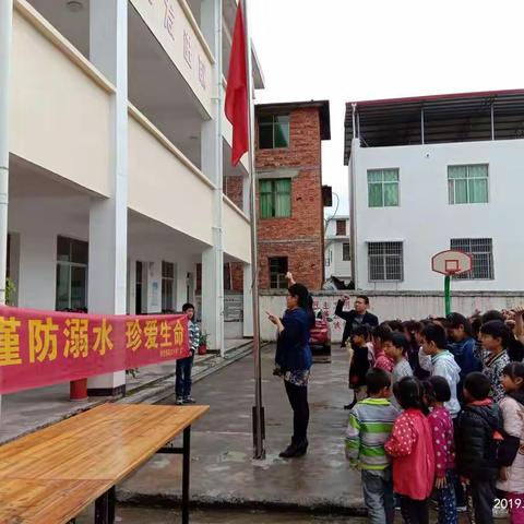 小学校～特温暖 警钟长鸣 防溺水安全教育系列活动