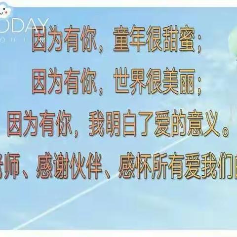 又是一年毕业季……