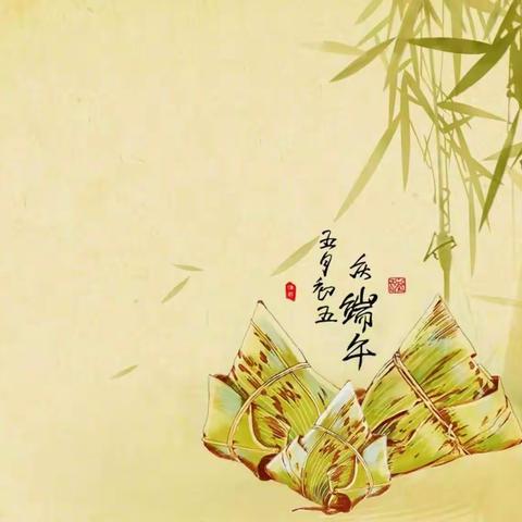 浓浓粽情，深深父爱