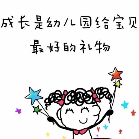 中二班上期【9.19–9.23】部分学习内容汇报